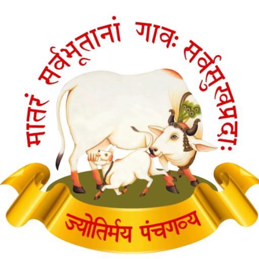 Jyotirmay Gaumrit Sewa Sansthan